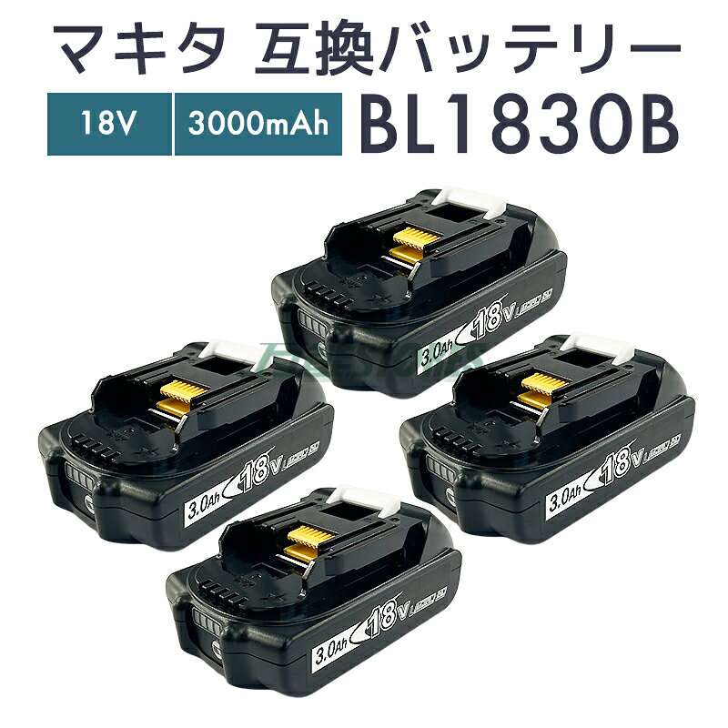 楽天市場】マキタ バッテリー 18v3.0aの通販