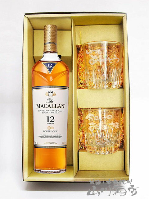 ザ・マッカラン 12年 購入 50ml ショットグラス付き ザ・マッカラン12