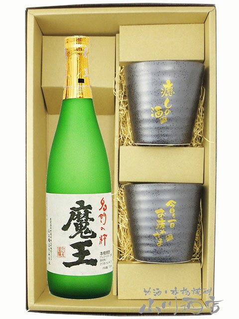 芋焼酎 魔王 720ml 12本 魔王セット 魔王720mlと名入れ10年貯蔵芋焼酎