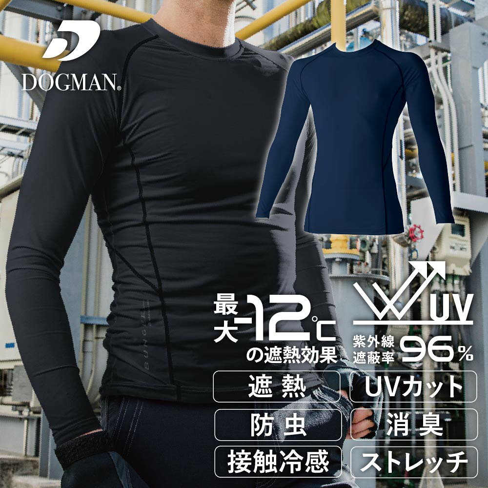 楽天市場】スーパーマン コンプレッションの通販