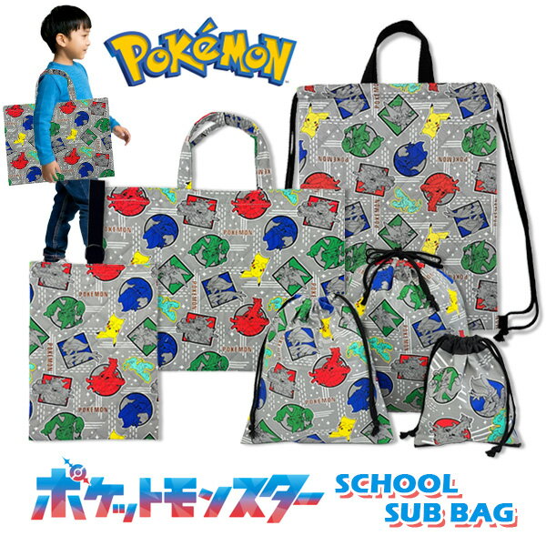 楽天市場】包装紙 ポケモンの通販