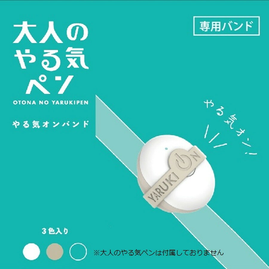楽天市場】やる気 ペンの通販