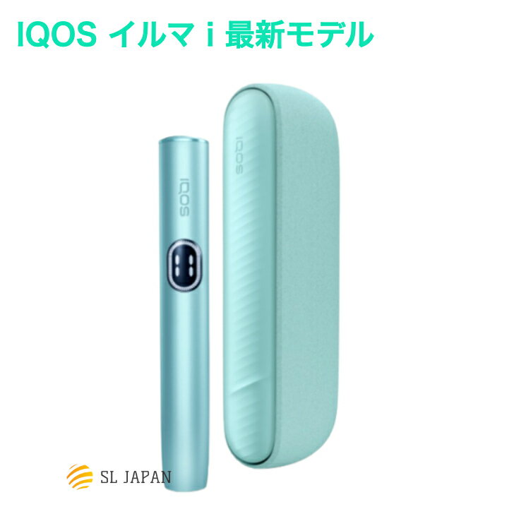 楽天市場】iqos iluma 未登録の通販