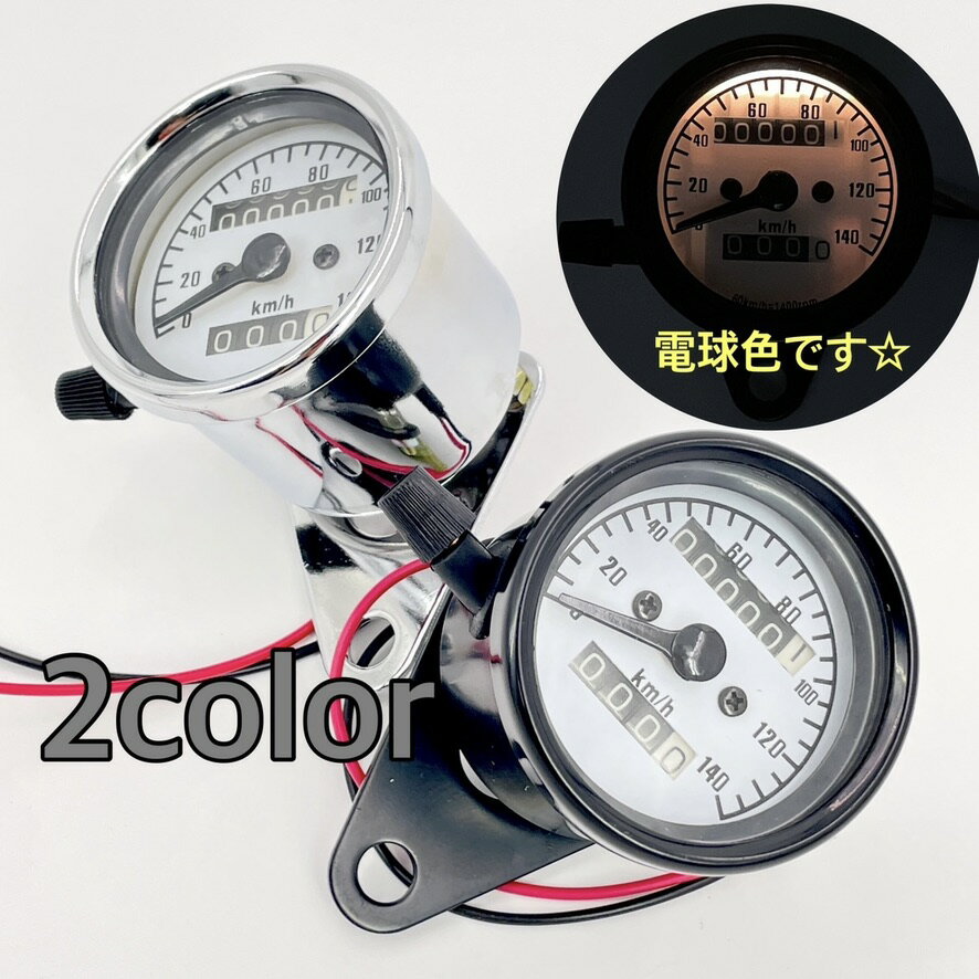 ホンダシャドウ400 スピード メーター ホンダ シャドウ400 メーター