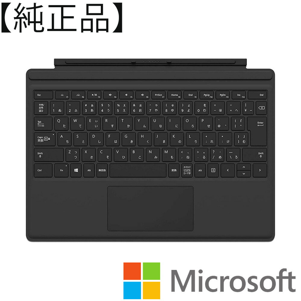 楽天市場】surface pro 6 タイプカバーの通販