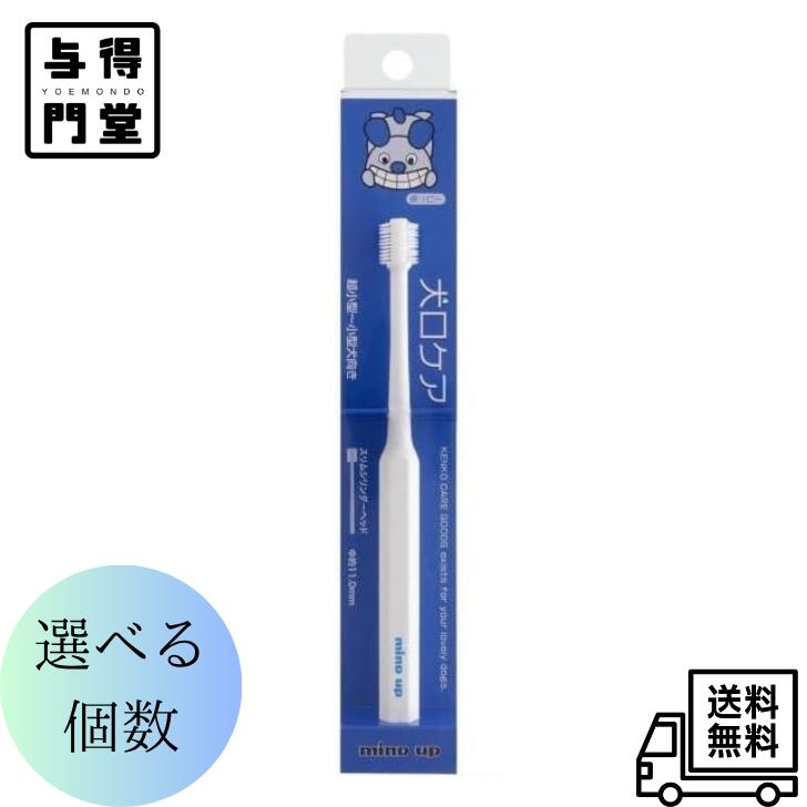楽天市場】犬口ケア 歯ブラシ シリンダーヘッドの通販