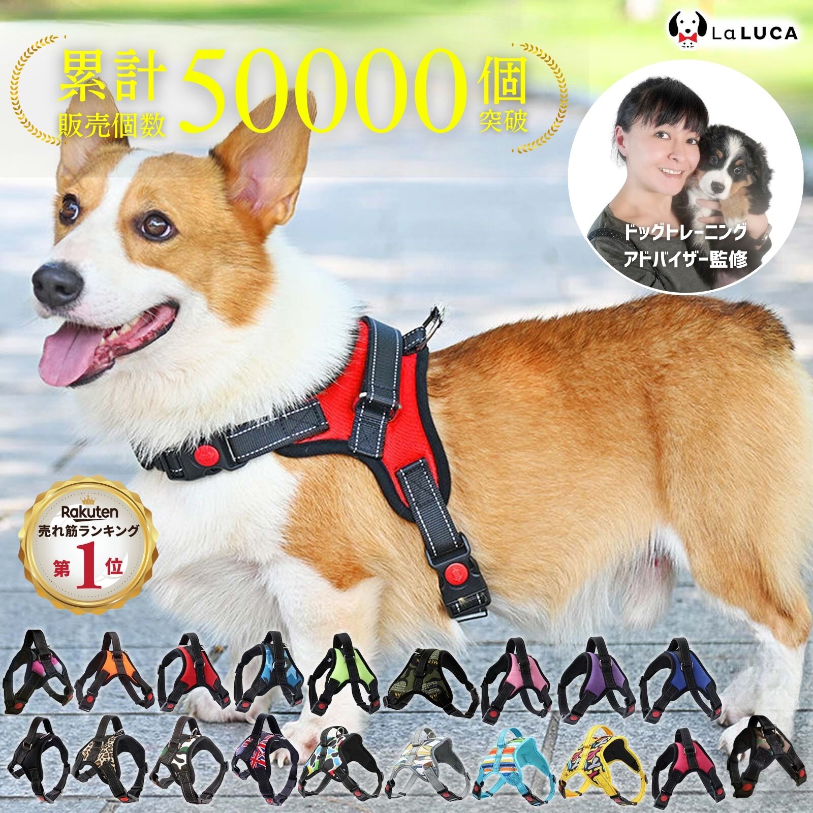 ⑫送料無料 そよかぜ パープル ハート 犬 ハーネス胴輪 ハンドメイド