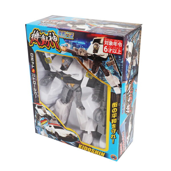 トミカ 約200台 ➕変形ロボット トミカ 約200台 ➕変形ロボット トミカ