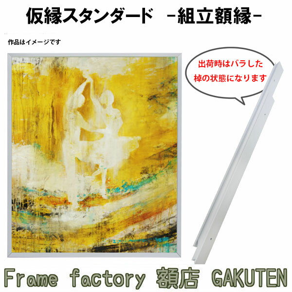 金青油彩額縁 F15 金青油彩額縁 F15 金青油彩額縁 F15 楽天市場】油彩