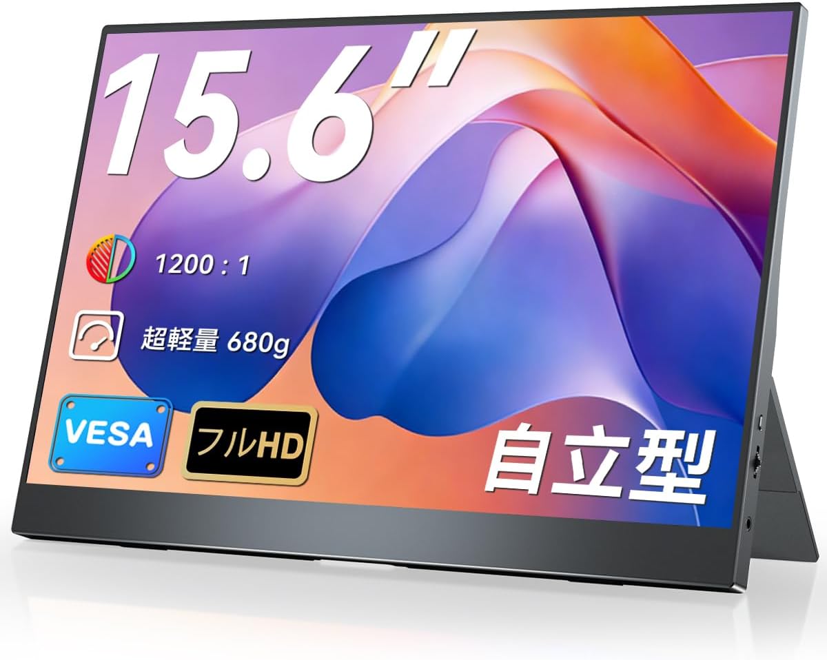 楽天市場】モバイルモニター eviciv 15.6インチ モバイルディスプレイ