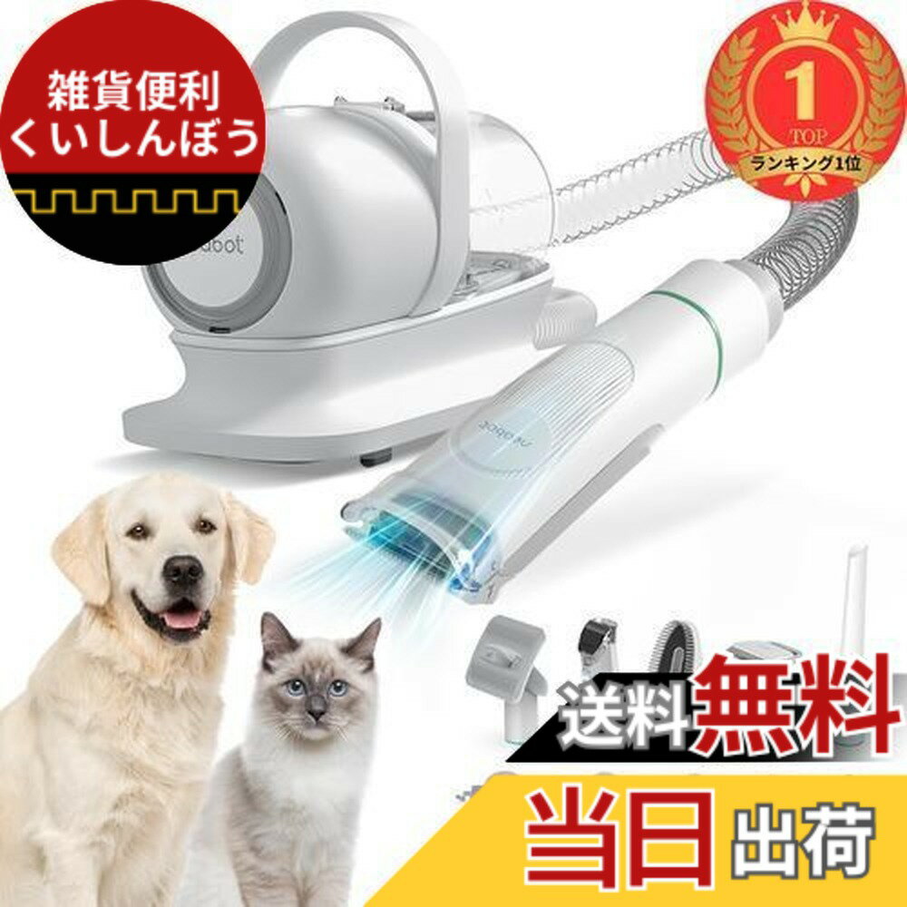 楽天市場】neabot ペットの通販