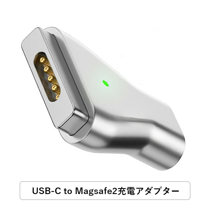 楽天市場】macbook pro 2015 充電の通販