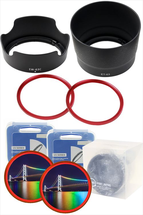 楽天市場】eos kiss x4 レンズフード（メーカーキヤノン）の通販