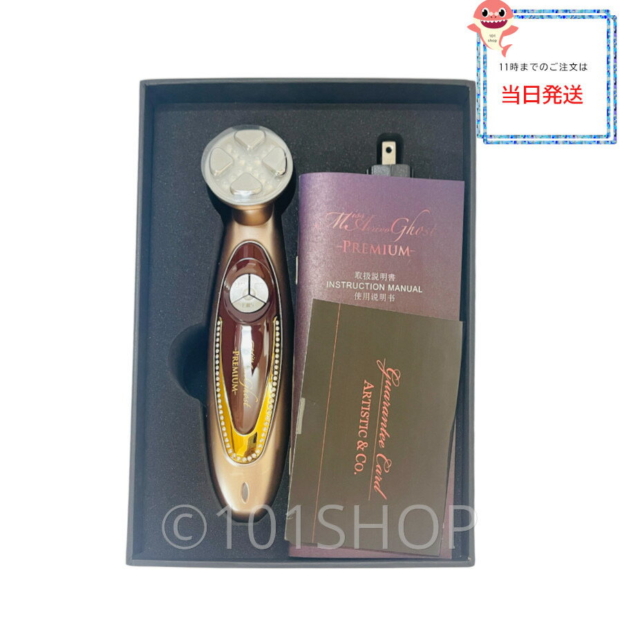 楽天市場】miss arrivo ghostの通販