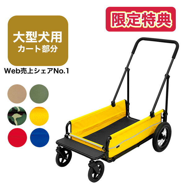 楽天市場】エアバギー キャリッジの通販