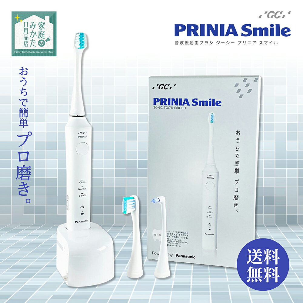 楽天市場】音波 歯ブラシ プリニアスマートの通販