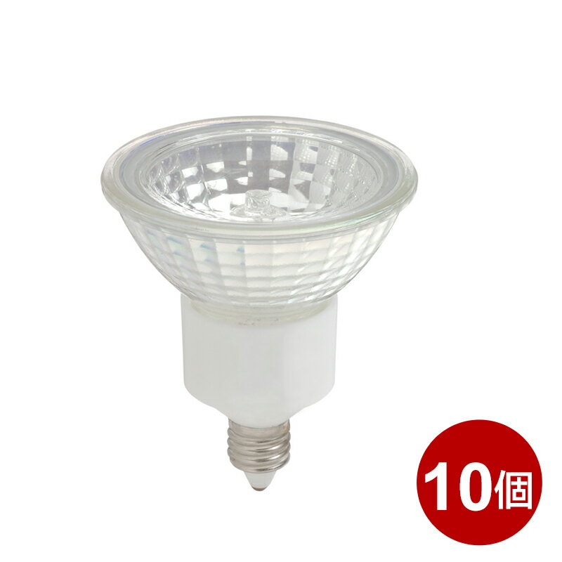 楽天市場】ヤザワ エコクールハロゲンシャイン 50w形 広角 口金ez10の通販