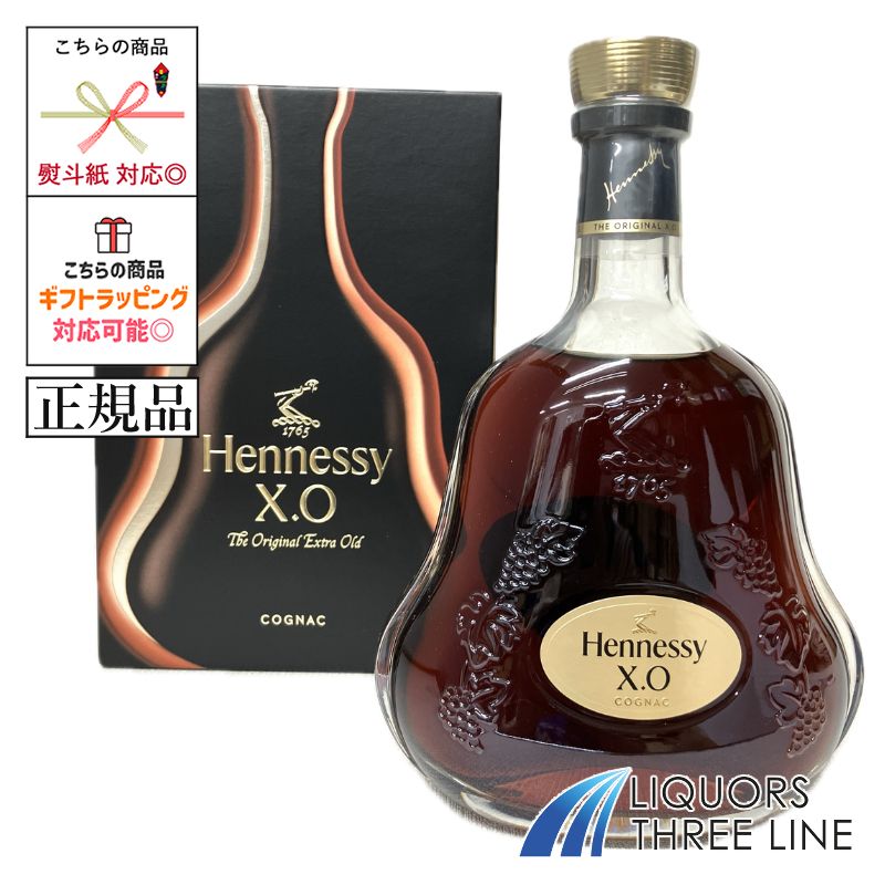 Hennessy XO 750ml ブランデー Hennessy XO Cognac 750ml :: Cognac
