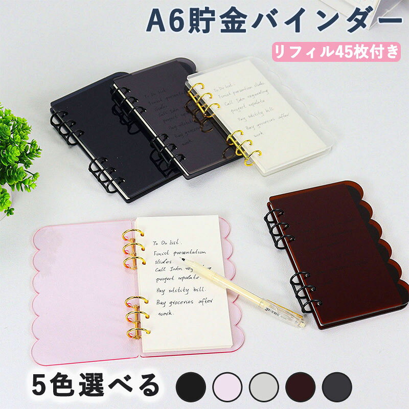 楽天市場】バインダー貯金 韓国の通販