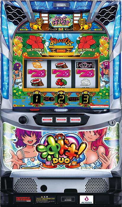 パチスロ実機 沖ドキ!BLACK (新品未使用 メダル不要機ではないです