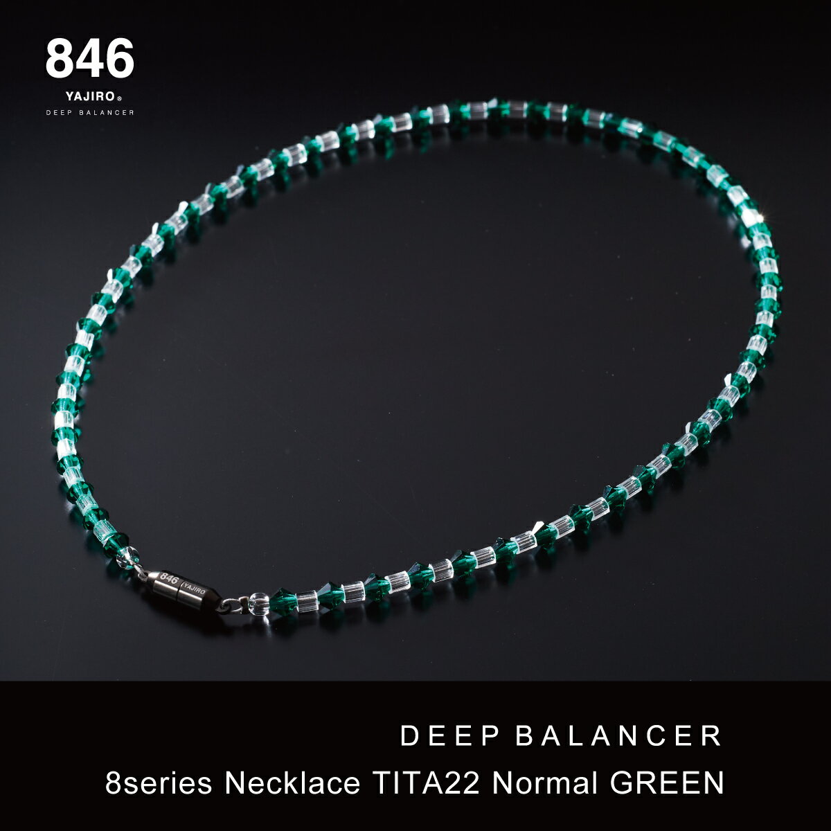 楽天市場】846 ネックレスグリーンの通販