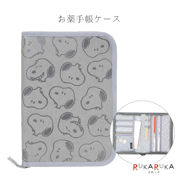 チ*ん様 スヌーピー 診察券ケース3枚セット チ*ん様 スヌーピー 診察