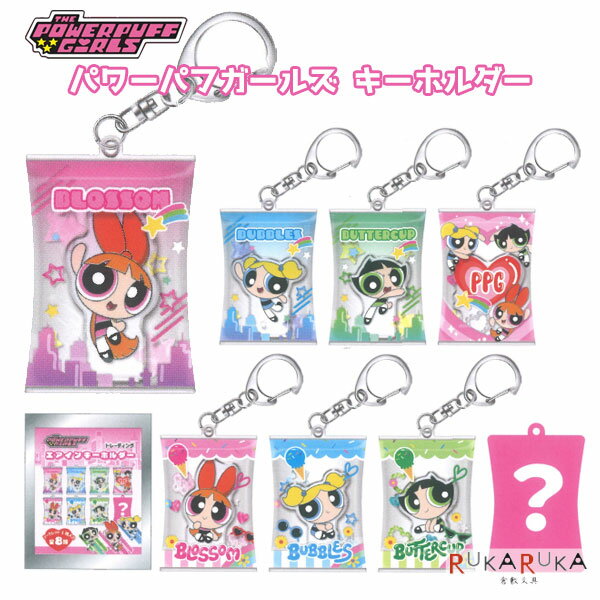 楽天市場】パワーパフガールズ シール帳（バッグ・小物・ブランド雑貨