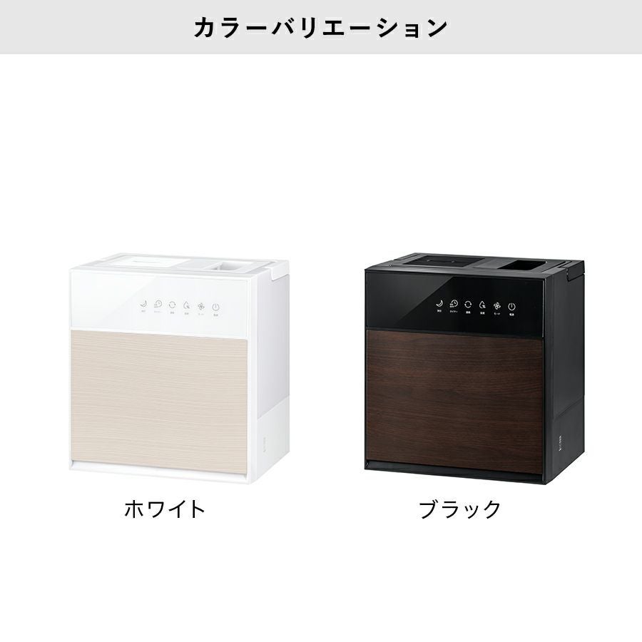 HB-T2268 ハイブリッド加湿器 GRANLUXE (グランリュクス) HBシリーズ