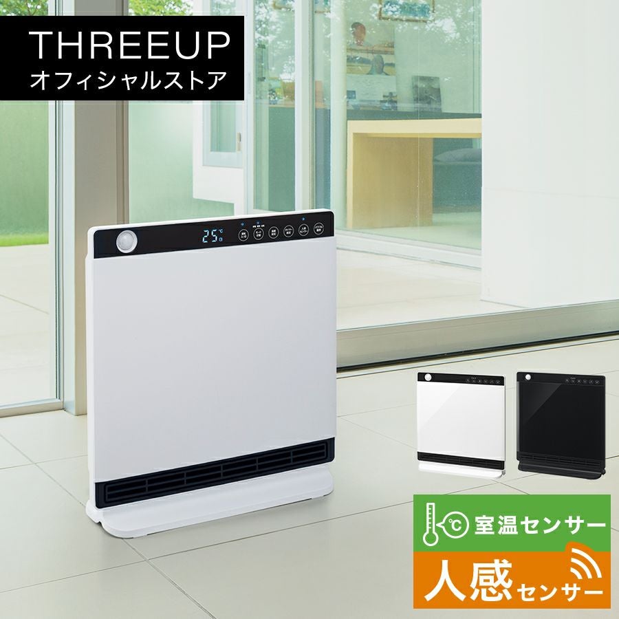 セラミックヒーター | THREEUP公式オンラインショップ