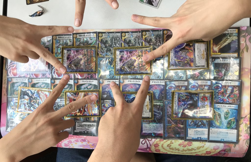 ドロマーハンデス 高レート2009年エボリューションマスター 優勝