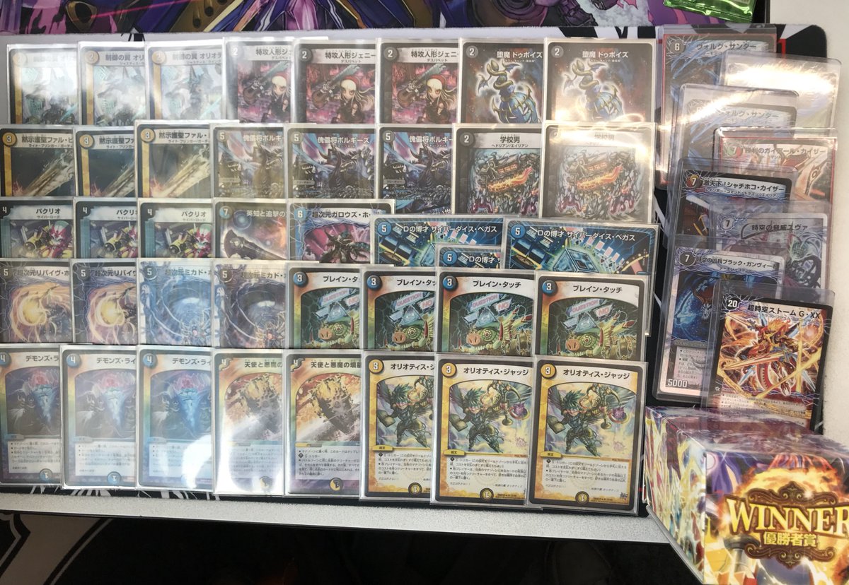 ドロマーハンデス（50枚、超次元、GR有）デュエマデッキ デュエル