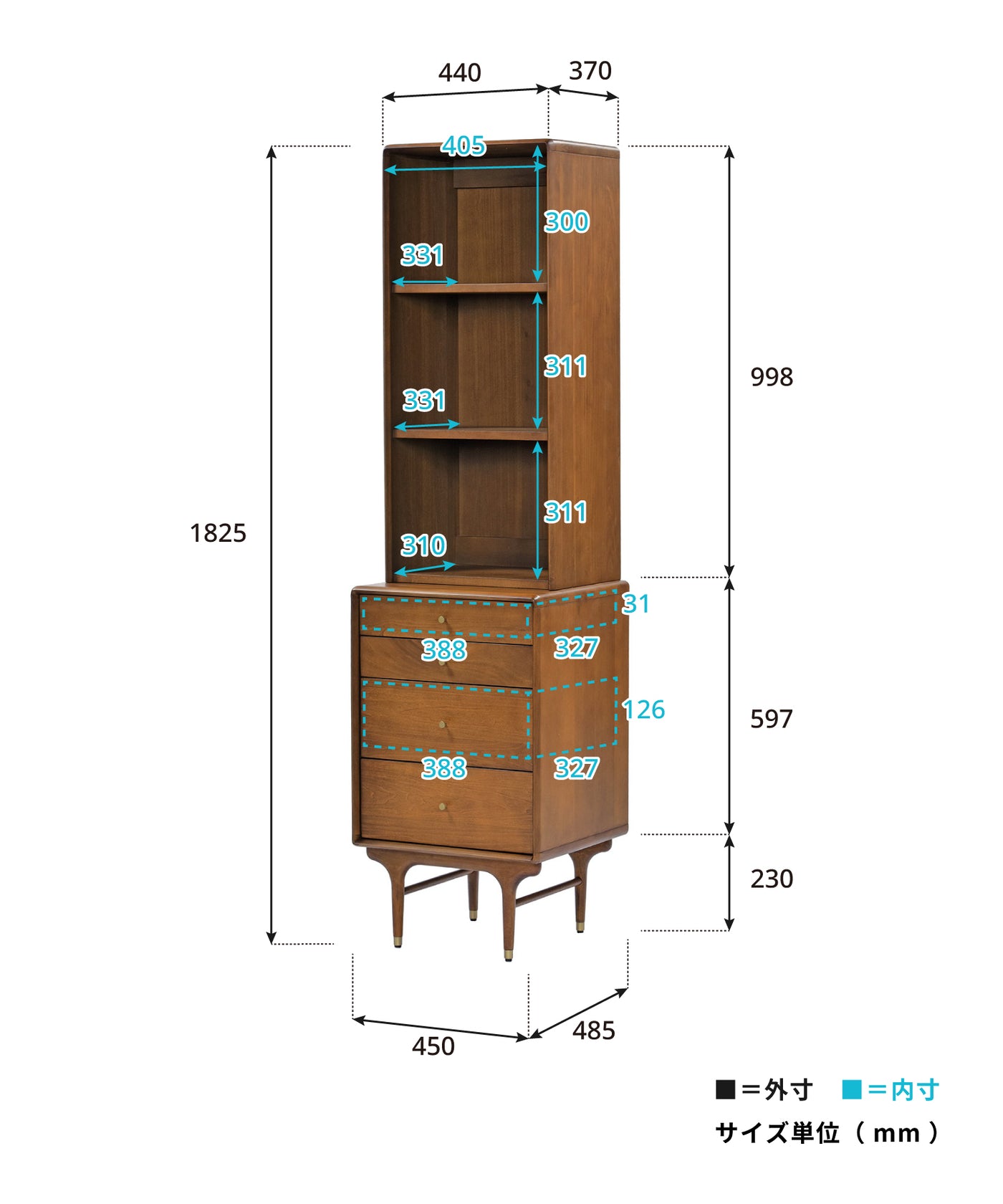 JULIE スリムキャビネット ダークブラウン - 北欧ヴィンテージデザイン
