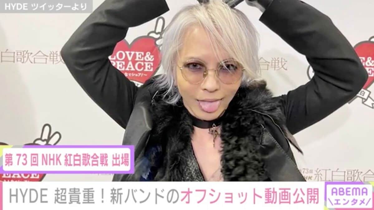 HYDE、新バンドTHE LAST ROCKSTARSの貴重なオフショット動画を公開し