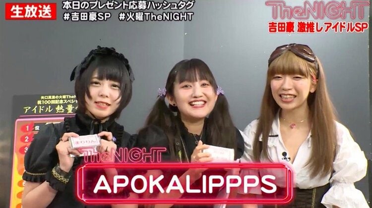 2003年製 女性アイドル 矢口真里 アマダトレカ 抽選プレゼント 限定