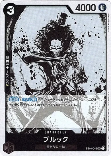 バイブルブラック トレーディングカード レギュラーパラレル 3枚セット