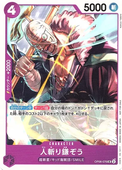 ワンピースカード プロモーション スタンダードバトル チュートリアル