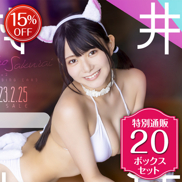 TIC STORE / 桜井木穂Vol.2