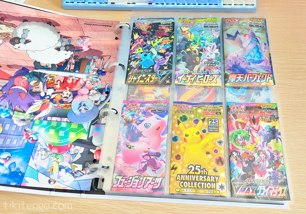 コレクションX コレクションY 未開封パック ポケモンカード未開封