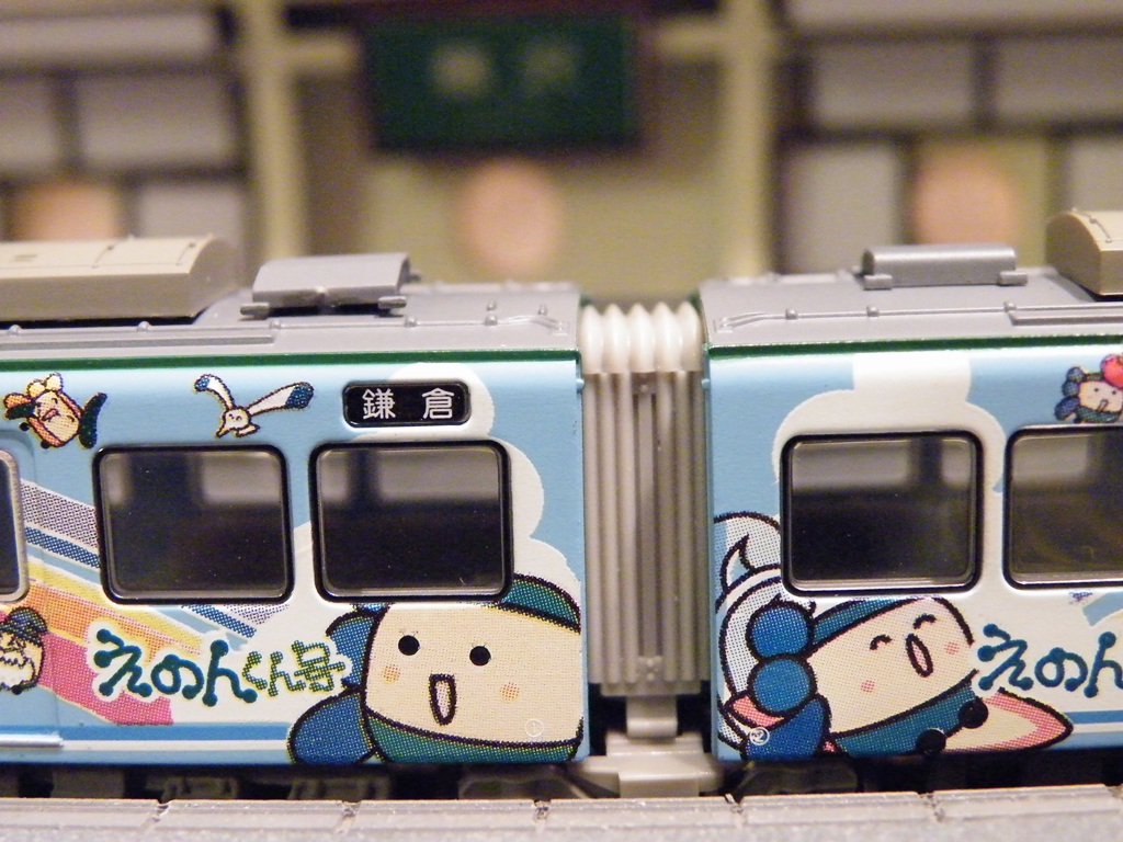 MODEMO 江ノ島電鉄 1100形 スキップえのんくん号 (M車) NT133 MODEMO