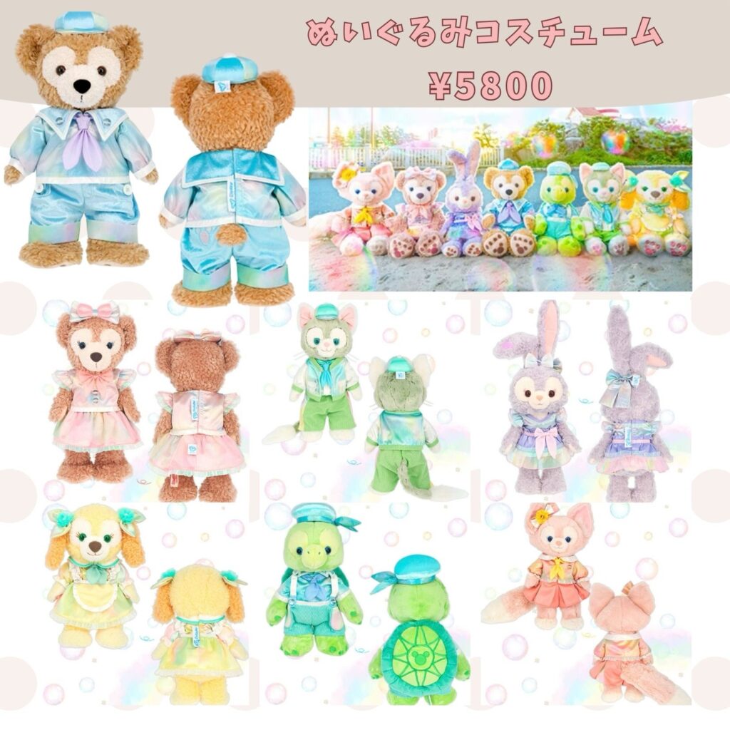 ダッフィー＆フレンズ 20周年 カラフルハピネス ワッペン 箱