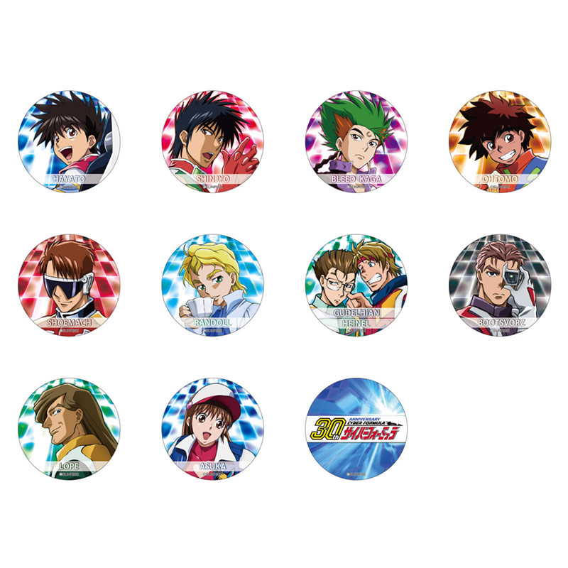 新世紀GPXサイバーフォーミュラ 30周年記念 公式グッズ