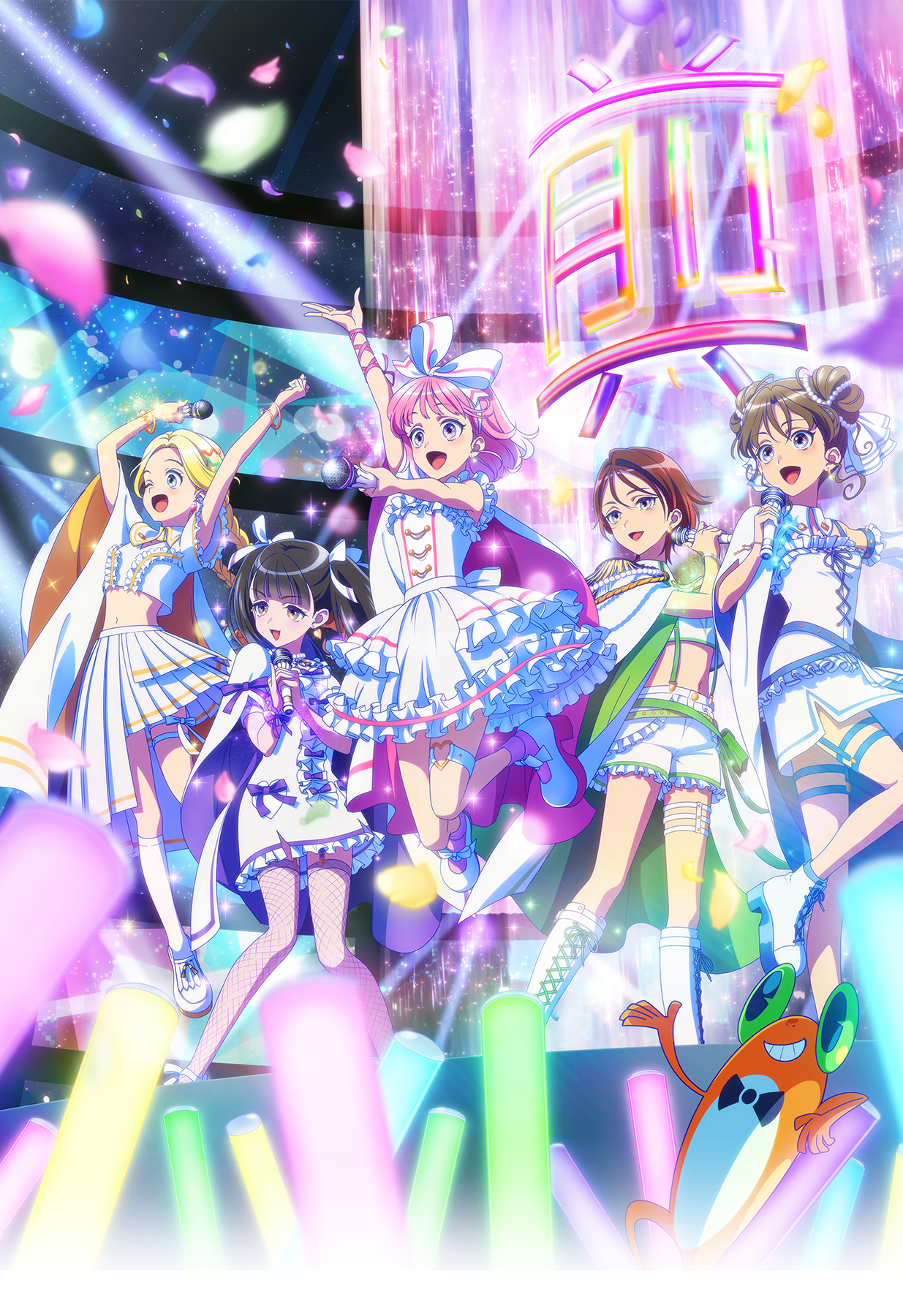 前橋ウィッチーズ』 特集ページ