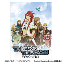 テイルズ オブ ジ アビス | A-on STORE