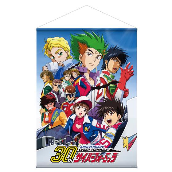 サイバーフォーミュラ シール 新世紀GPXサイバーフォーミュラ 30周年
