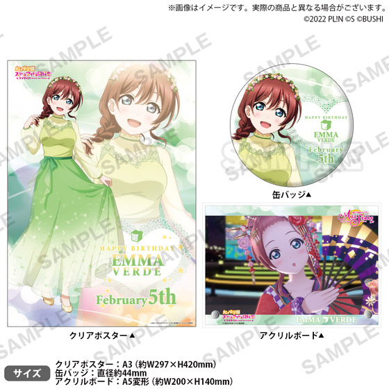 ラブライブ！ エマ・ヴェルデ 缶バッジ KADOKAWA コミケ 60個セット