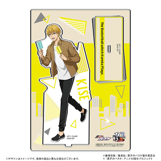 黒子のバスケ アクリルスタンド 黄瀬涼太（キャラポップストア oneday