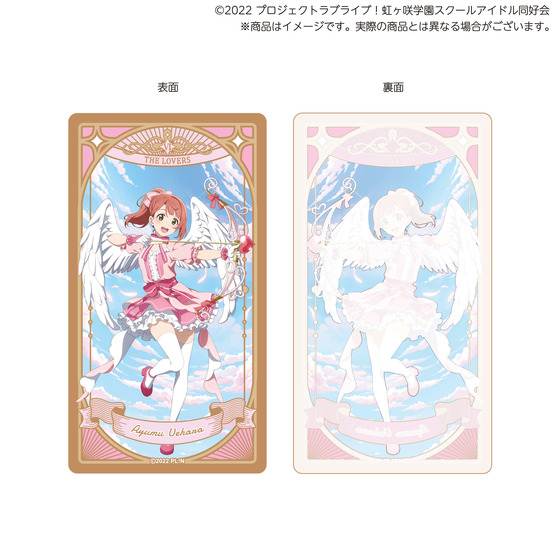 ラブライブ！ 虹ヶ咲学園 ヴァイスシュヴァルツ カードセット 13枚