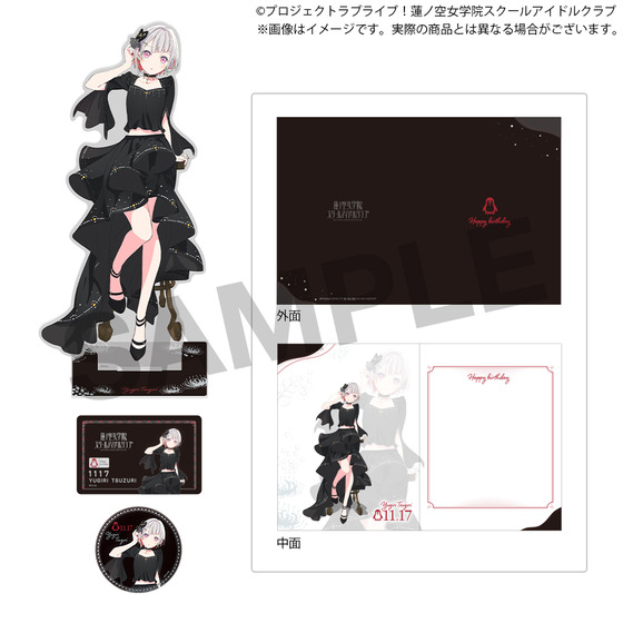 ラブライブ！蓮ノ空女学院スクールアイドルクラブ 蓮ノ空女学院購買部