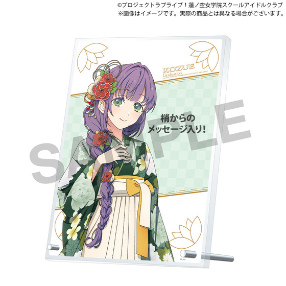 蓮ノ空 Graduation Memorial 乙宗梢セット 缶バッジ抜き ② 蓮ノ空