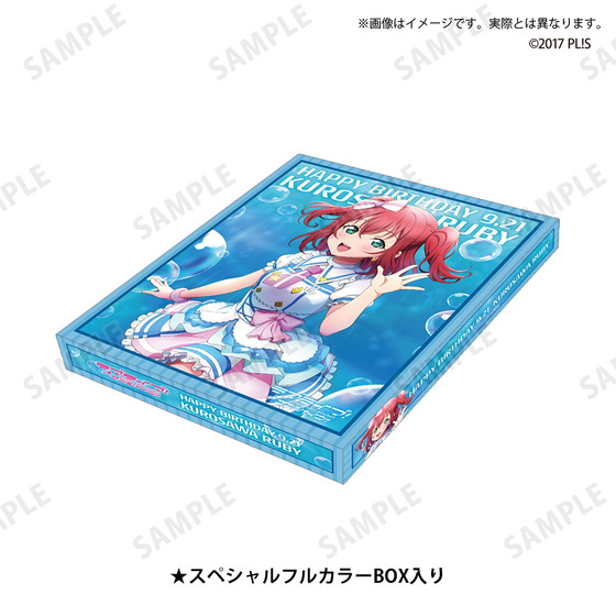 ラブライブ！サンシャイン!! 浦の星女学院購買部 BIRTHDAYプレゼント